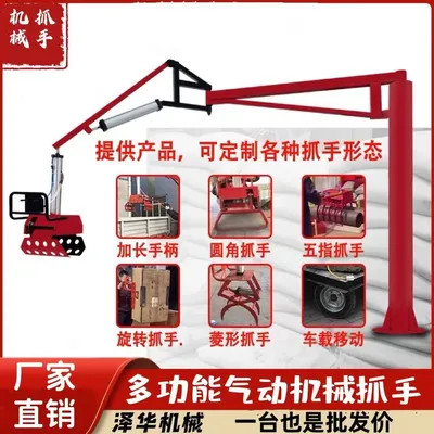 舒兰市雄克卡盘爪schunk机械抓手303542PZN-plus 100-1-IS汰慷秒报价