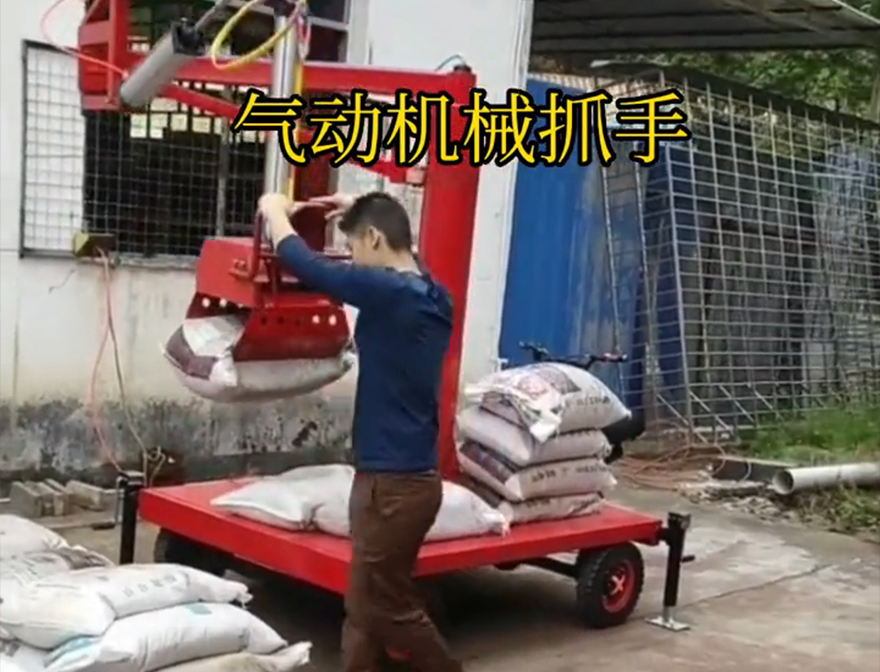 舒兰市机械抓手机械抓手青储搬运机舒兰市气动吊砖舒兰市本地水泥机械抓手舒兰市气动机械抓手实用吗